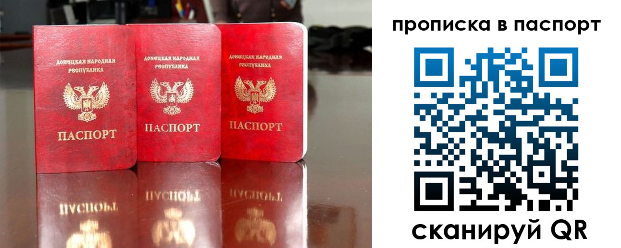 прописка поиск в Нарткале