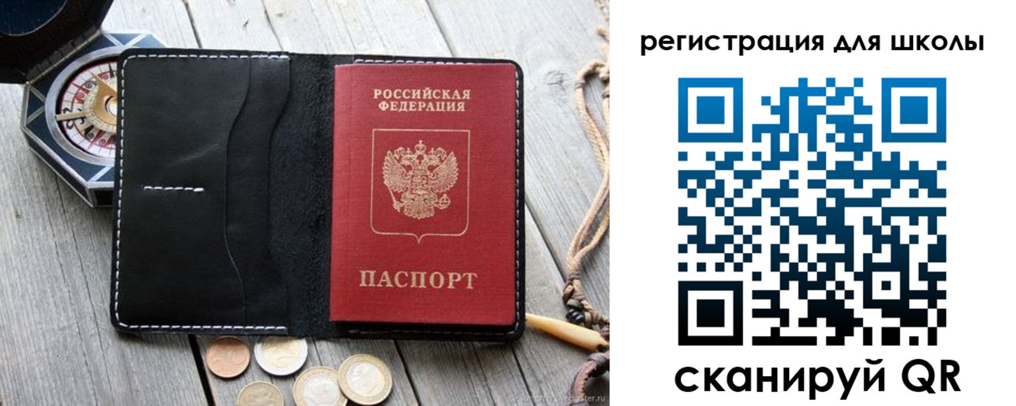 купить прописку в Нарткале