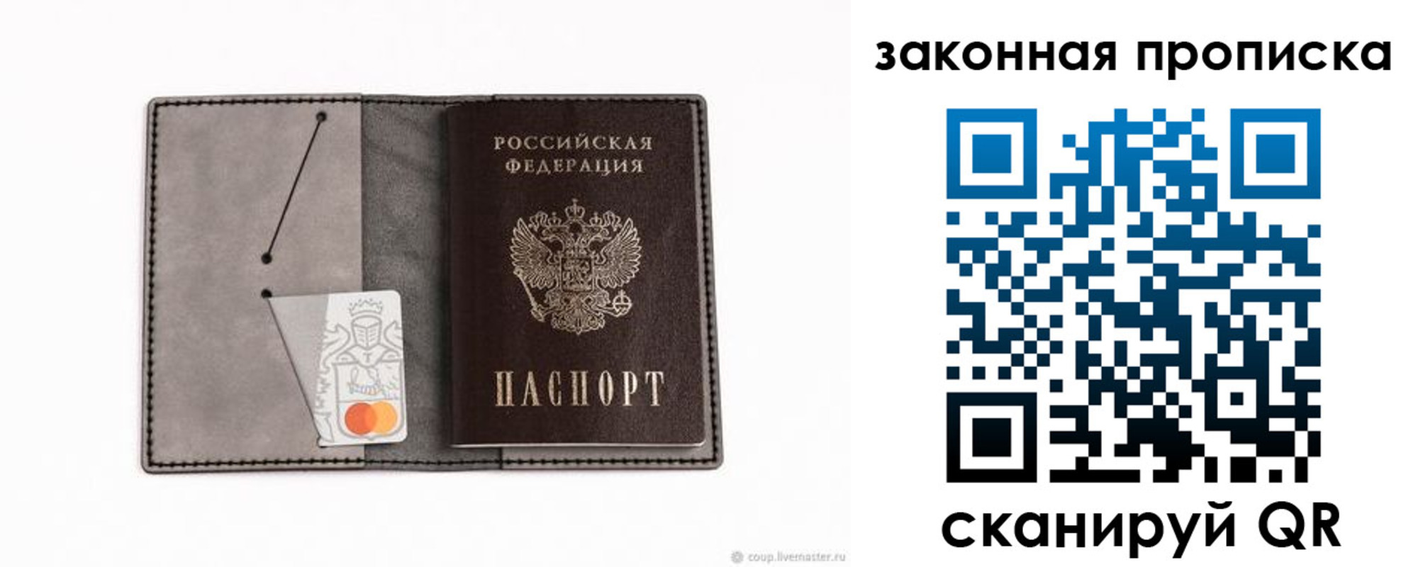 где прописаться в Нарткале